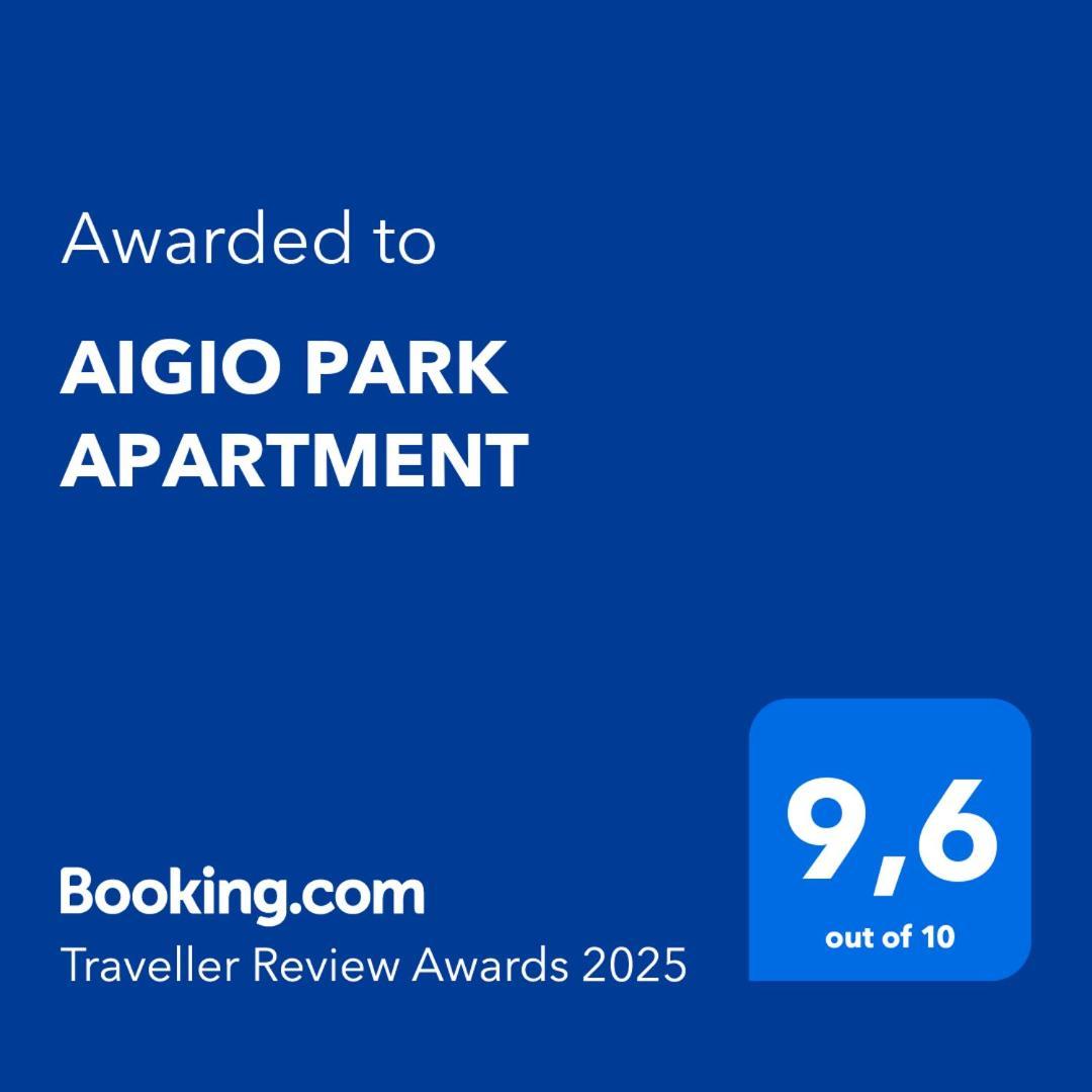 Aigio Park Apartment Exterior foto